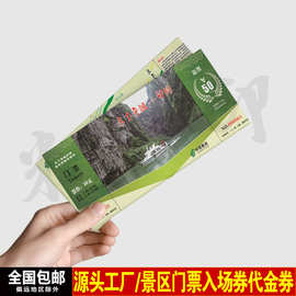 浙江代金券的電腦圖文設(shè)計(jì) 從創(chuàng)意到視覺(jué)營(yíng)銷的關(guān)鍵一步