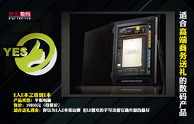 高端送禮的數(shù)碼產品盤點 科技與品味的完美融合