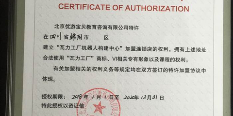 泉泰科技 以創(chuàng)新賦能教育咨詢(xún)服務(wù)的新篇章