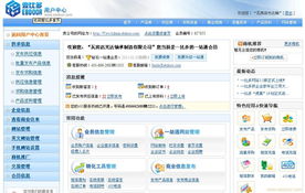 上海睿達(dá) 深耕經(jīng)濟(jì)貿(mào)易咨詢，賦能企業(yè)市場(chǎng)營(yíng)銷新高度